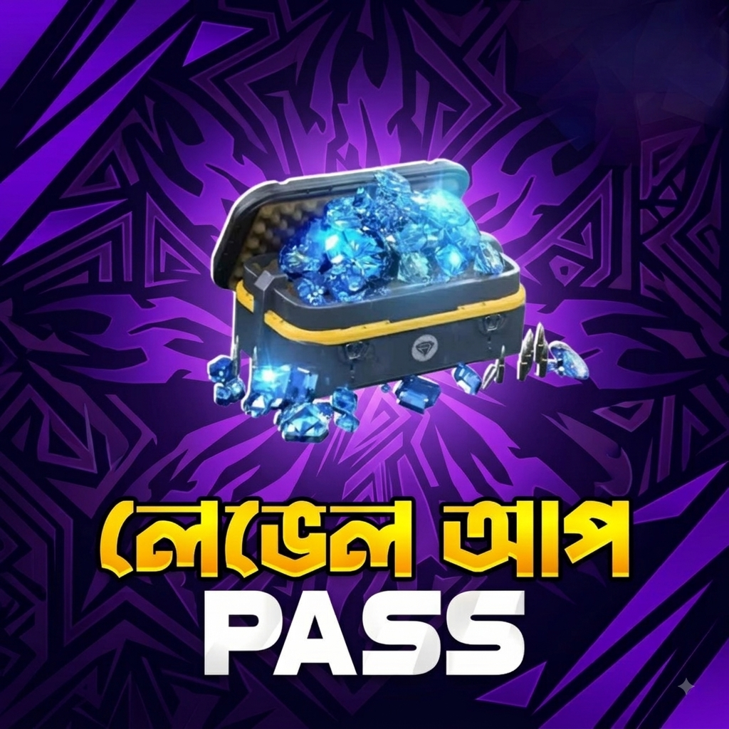 Level Up pass